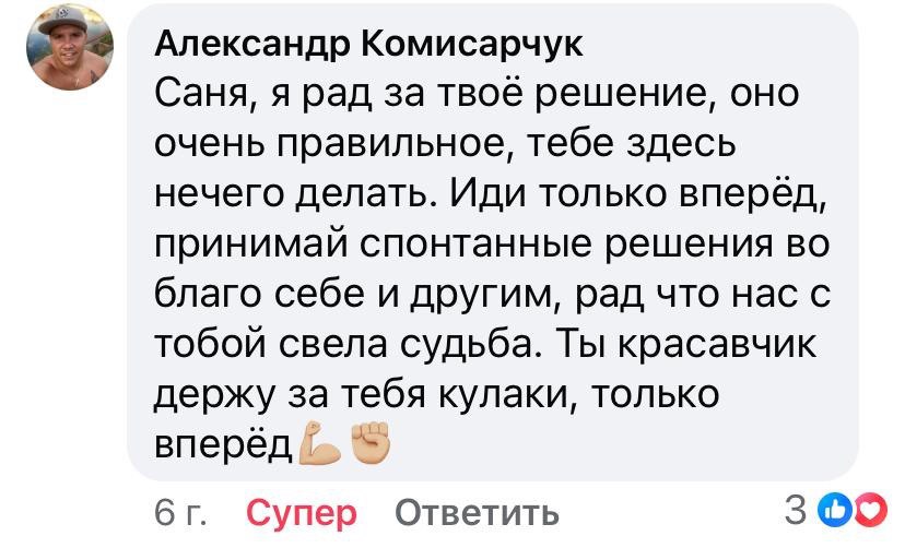 Отзыв о терапии зависимостей с AlexNes